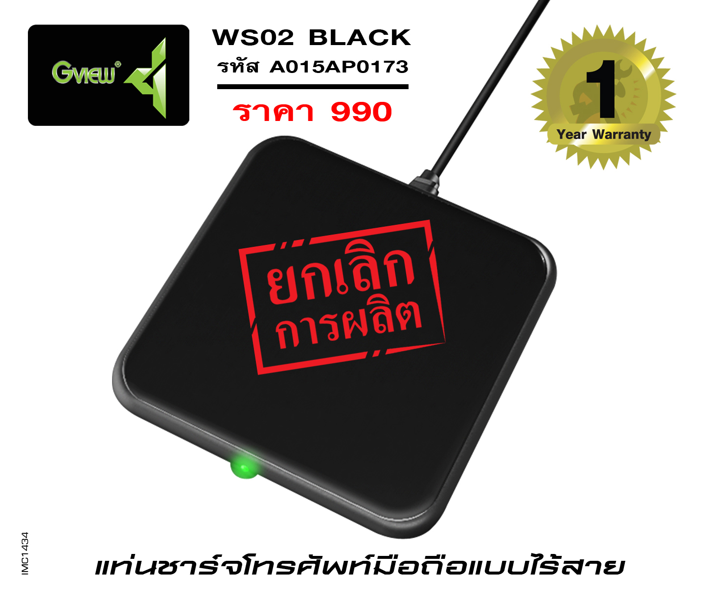รุ่น WS02 BLACK (รหัส A015AP0173)